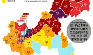 重庆防疫通行证怎么办理 重庆最新的防疫政策