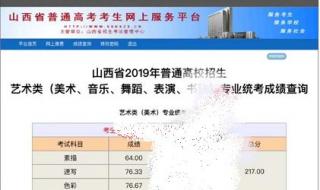 2023山东省合格考成绩什么时候公布