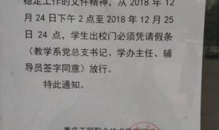 重庆工贸职业技术学院怎么样 重庆工贸职业学院