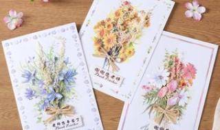 数学教师节贺卡怎么做 diy教师节贺卡